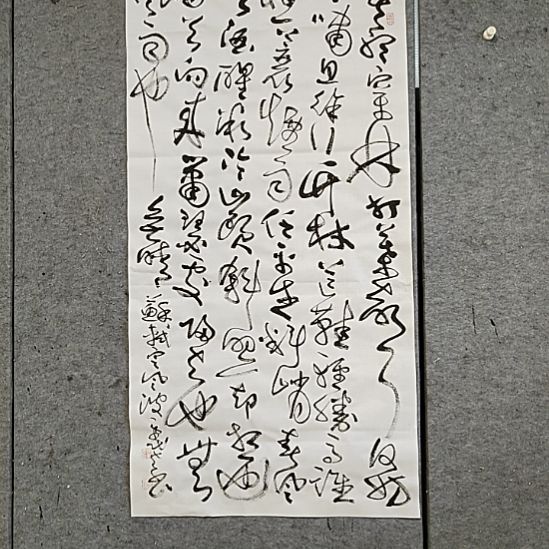 书法宋秉民。四尺整张。定风波