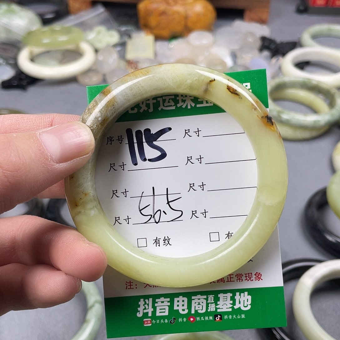 蛇纹石玉手镯未镶嵌