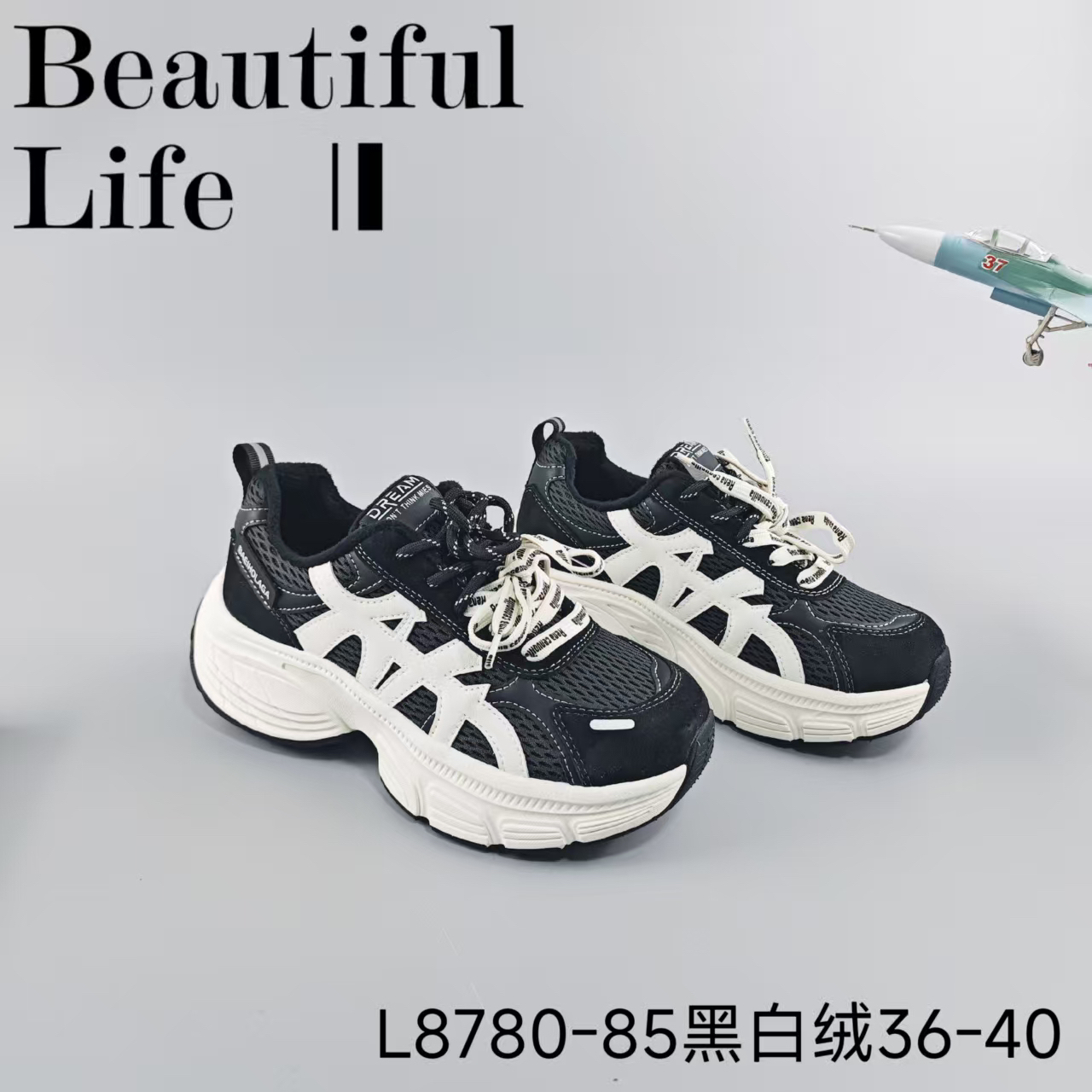 大清库！加薄绒4,5cm超轻厚底潮款时尚老爹鞋L