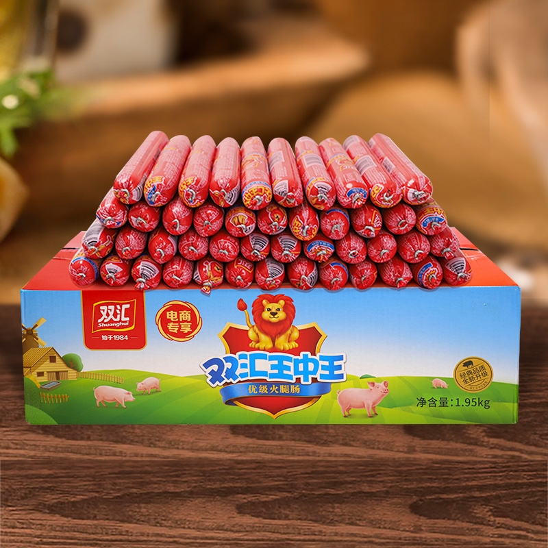 【官方】双汇王中王优级火腿肠65g*30泡面搭配开袋即食速食方便D20