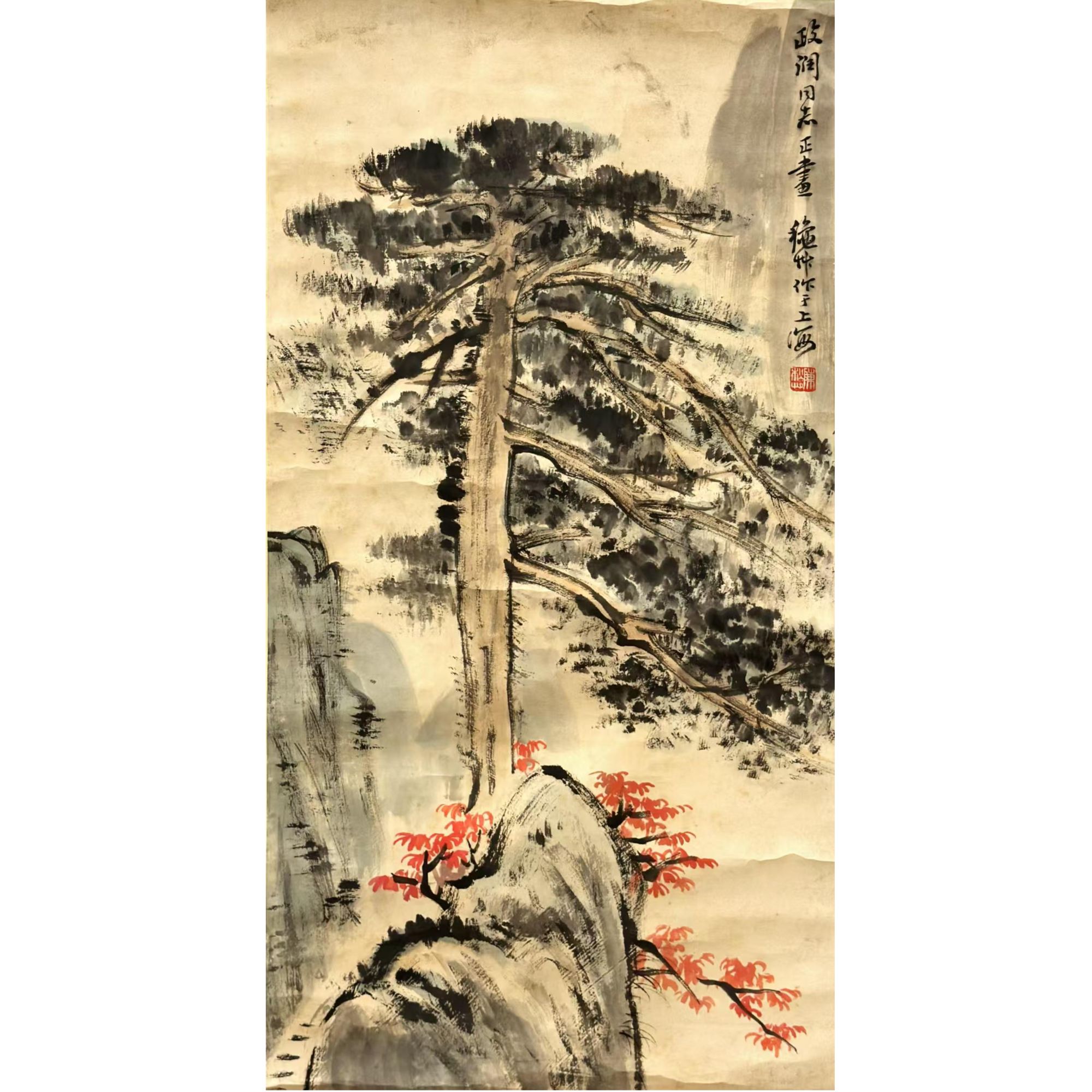 lot6 陈秋草 松石红叶【手绘美术品淘金专场】