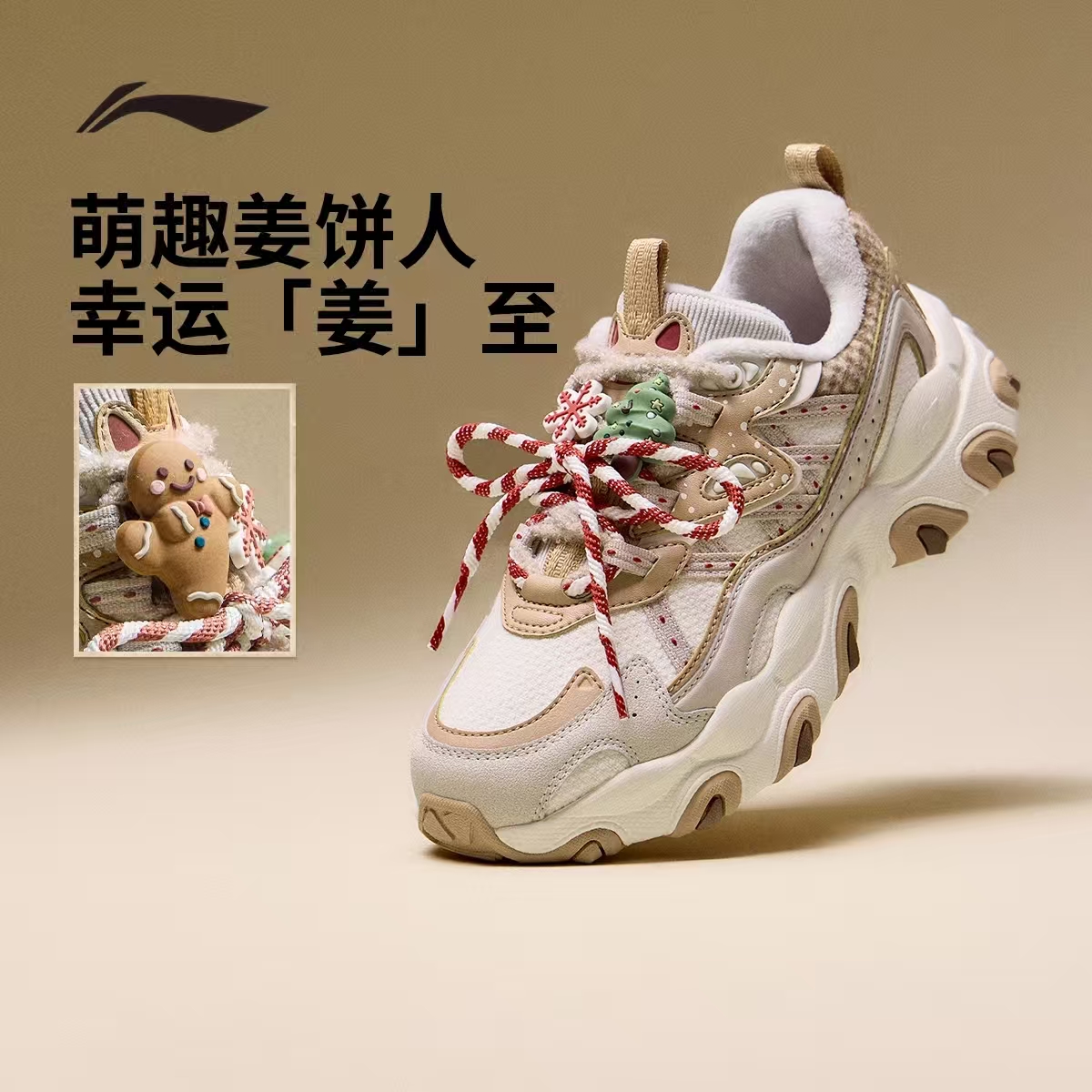 李宁猫爪LITE 3 迪士尼联名 休闲鞋女2025新款老爹鞋经典运动鞋