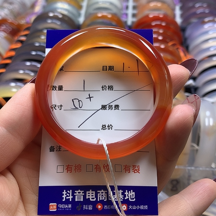 陌****玛瑙/玉髓未镶嵌手镯