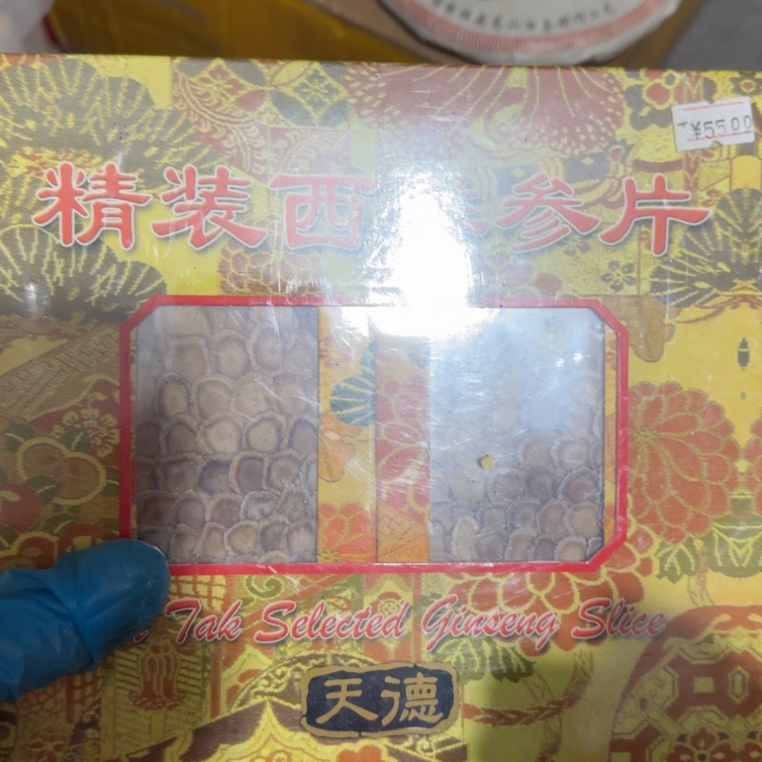 寒***雪杂色豆（科檀/科特迪瓦檀木）