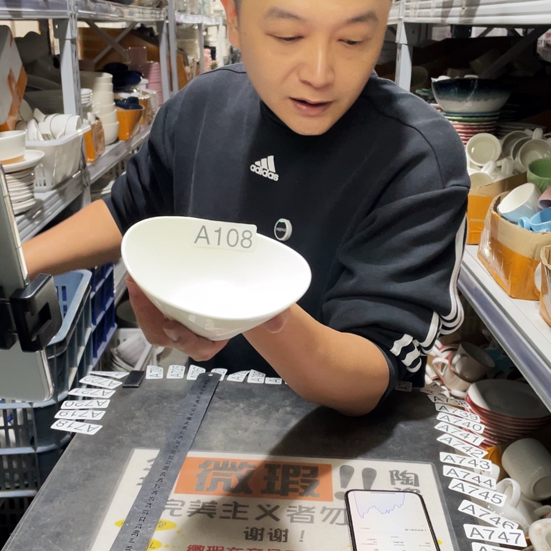 瓷片108                      8个