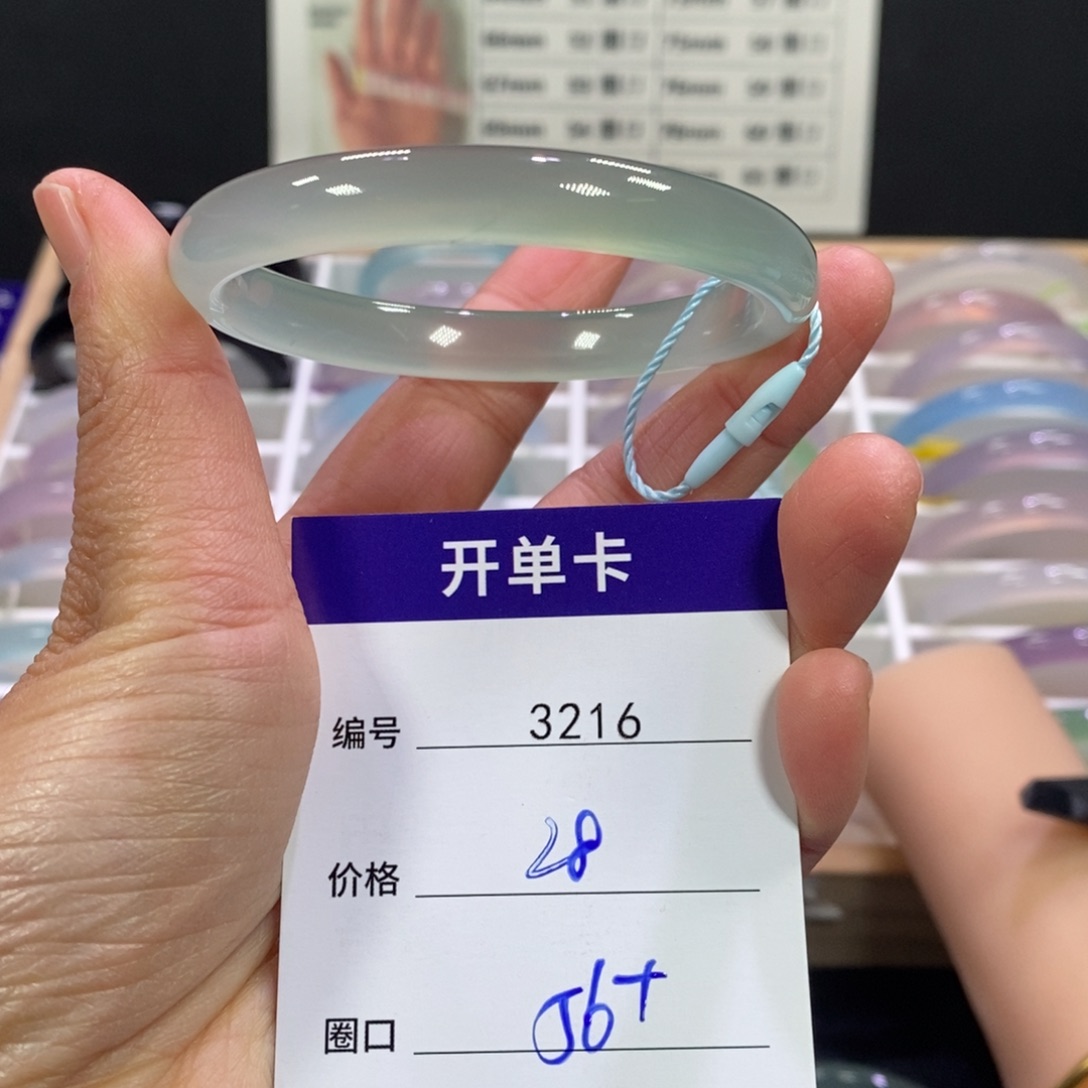 玛瑙/玉髓未镶嵌手镯3216