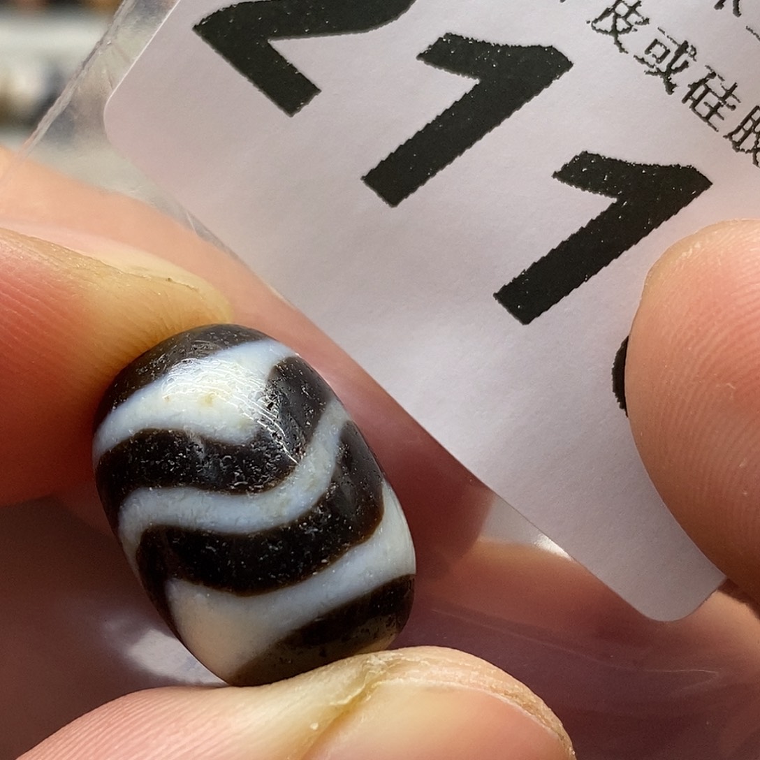 玛瑙/玉髓未镶嵌裸珠2118