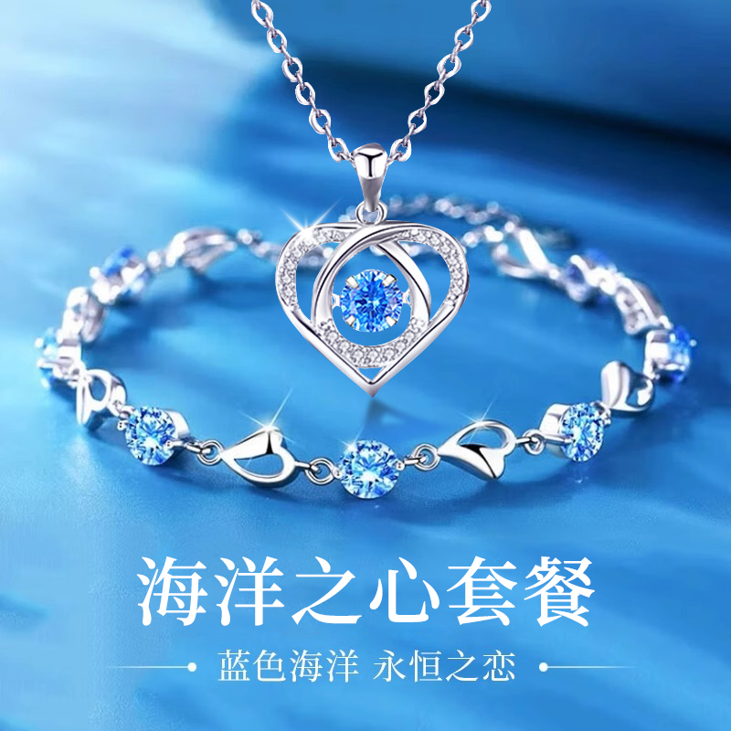 坠链均足银 999纯银爱心项链女款银手链套装圣诞礼物送女友送女生