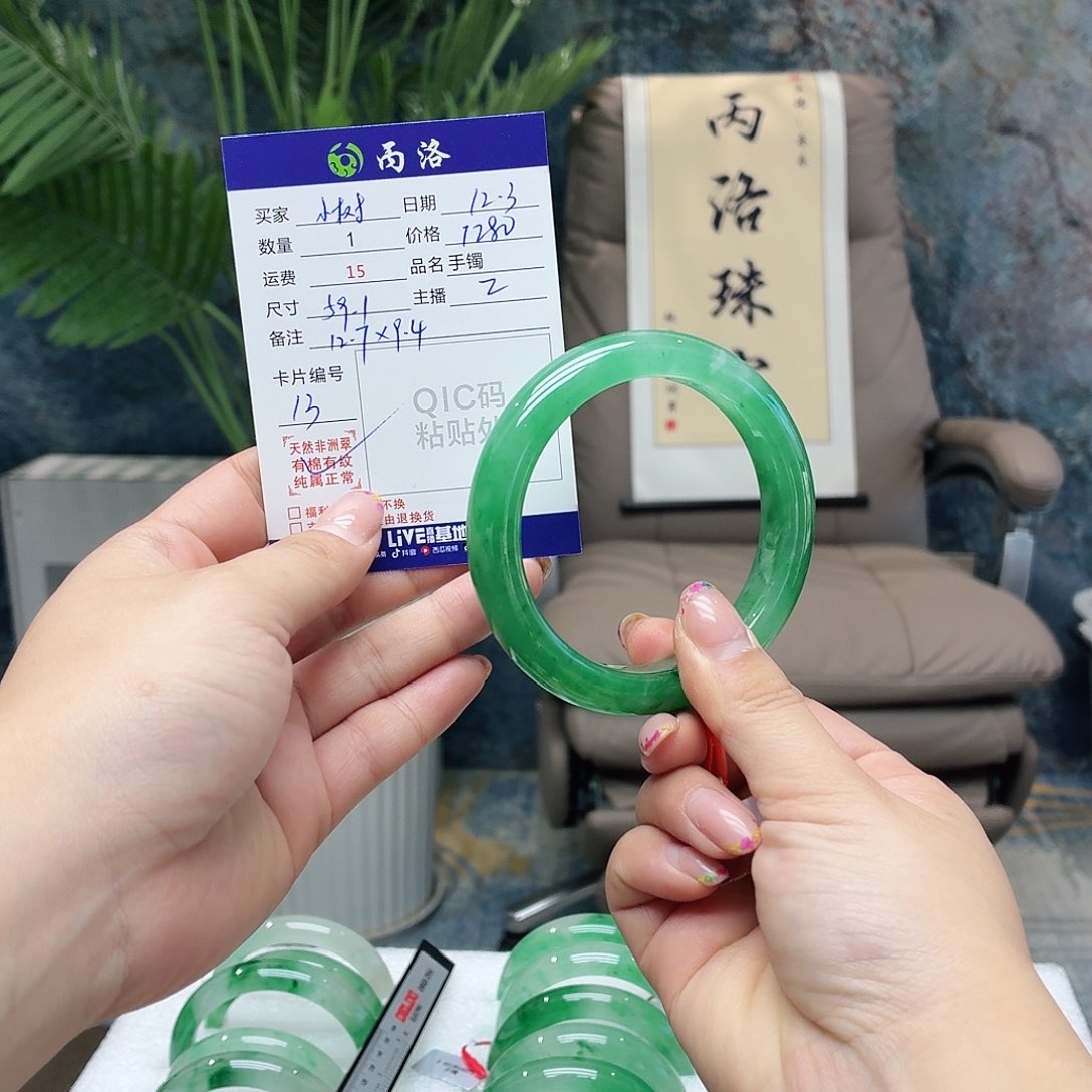 未镶嵌石英质玉手镯小*