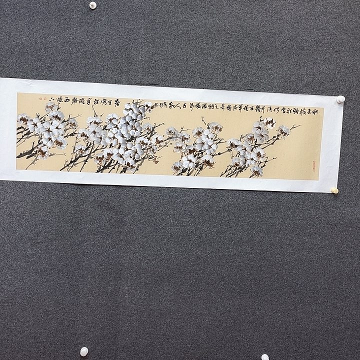 国画新年快乐哈我想