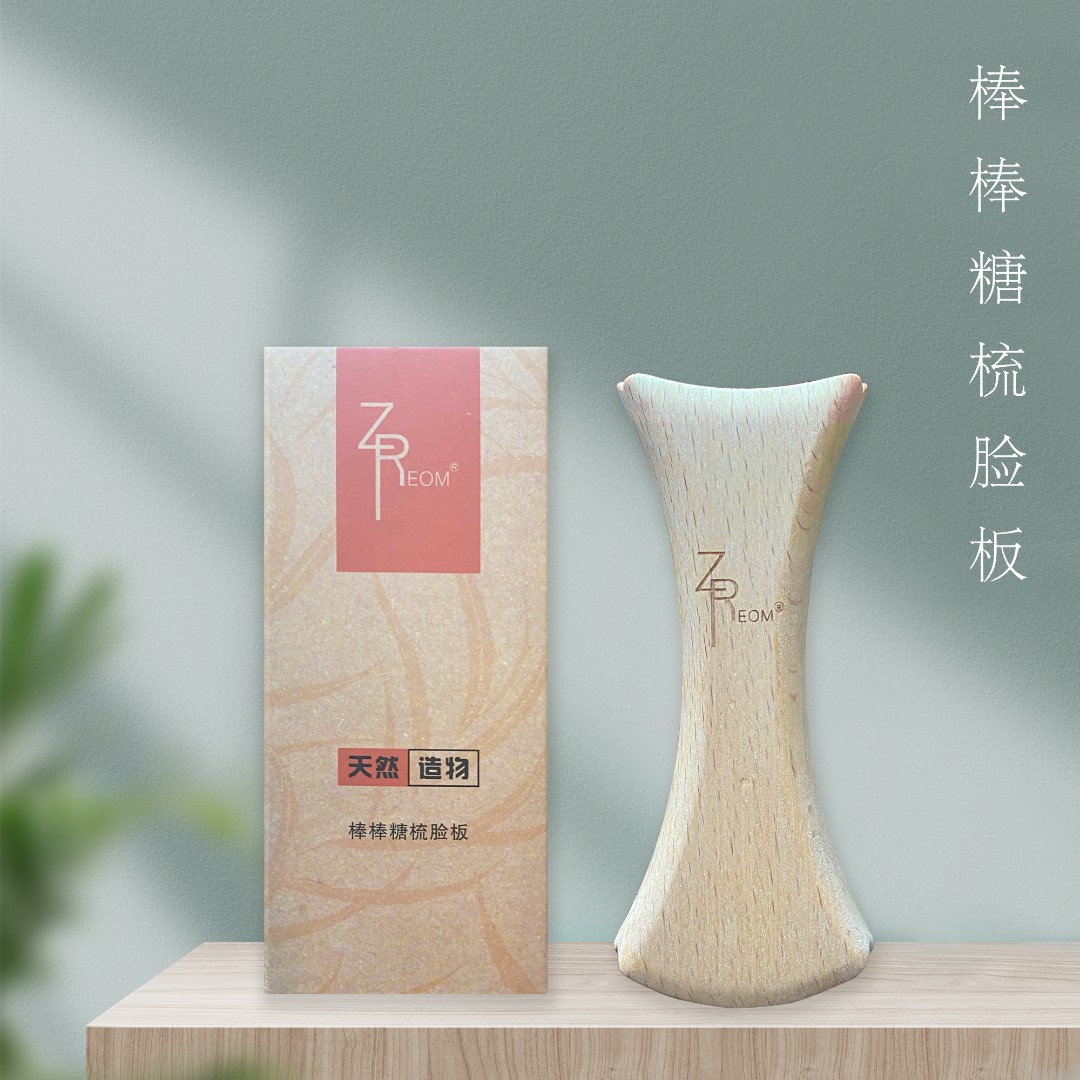 正蓉 棒棒糖梳脸板