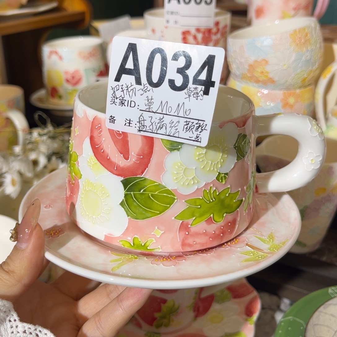 手柄款陶瓷定制草莓咖啡杯加勺