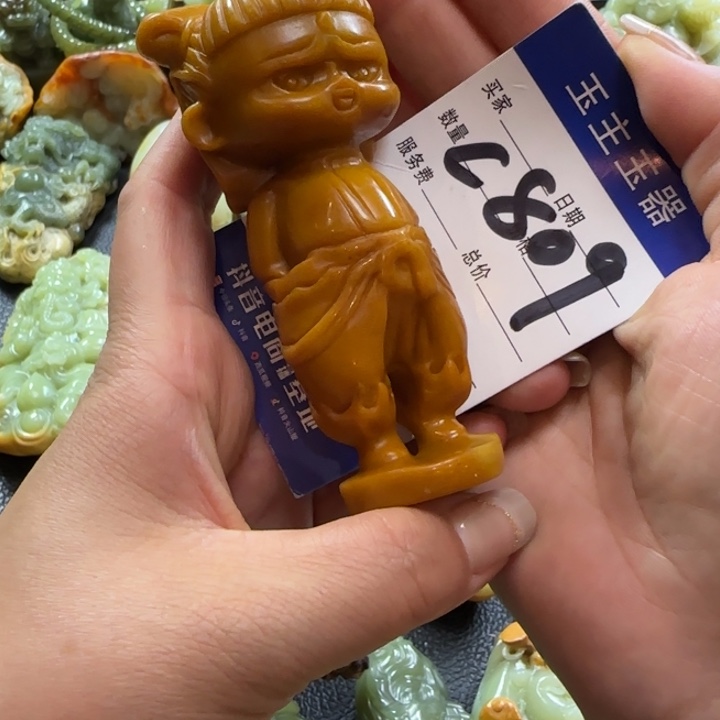 未镶嵌透闪石质玉把件