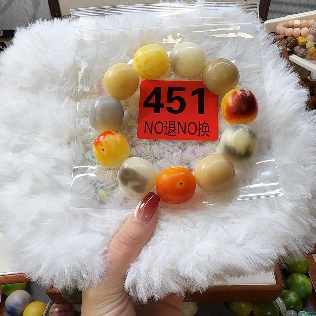 菩提根/象牙果手串