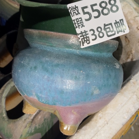 罐5588 微瑕38包邮景德镇陶瓷