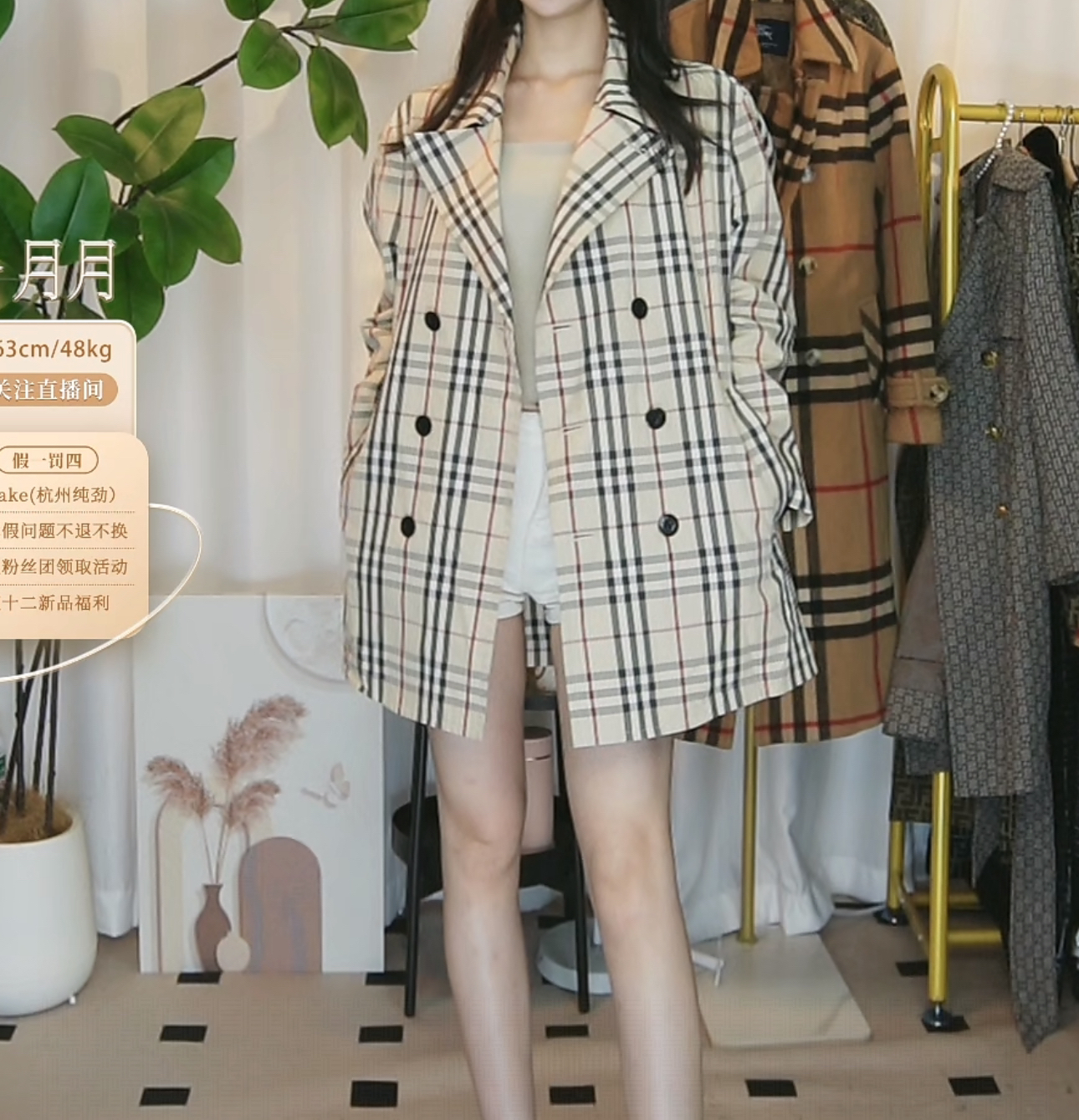 95新 BURBERRY/博柏利 格纹短款时尚风衣外套/FY5400