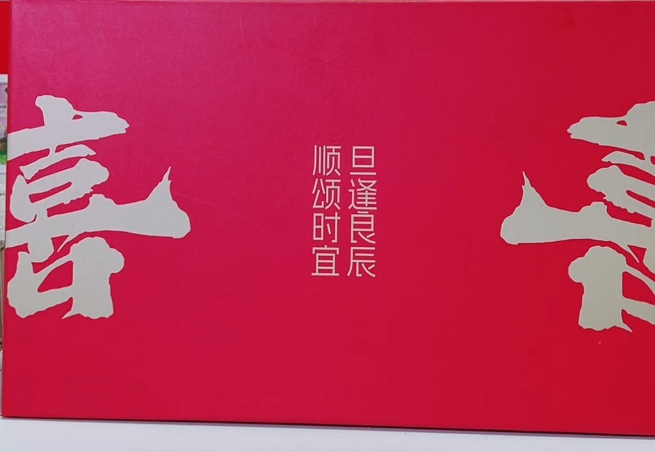 团扇嵌入式礼盒 楠竹扇架  结婚喜扇礼盒 团扇礼盒 红色礼盒