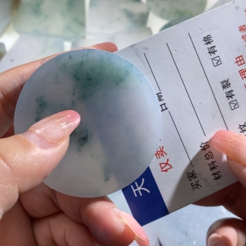 【闪购商品】翡翠挂件未镶嵌流*