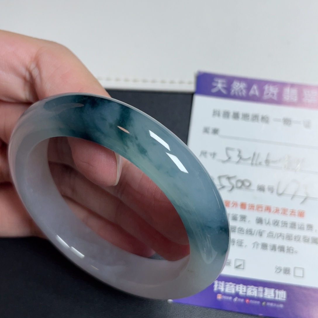 翡翠未镶嵌手镯翡翠