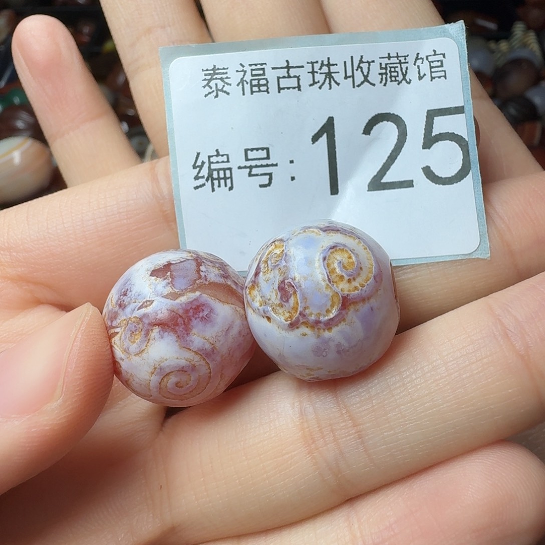 用***6玛瑙/玉髓未镶嵌11111