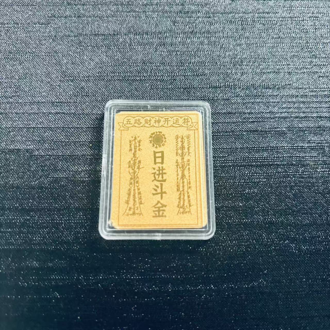 QQ高级精奢日进斗金牌J17