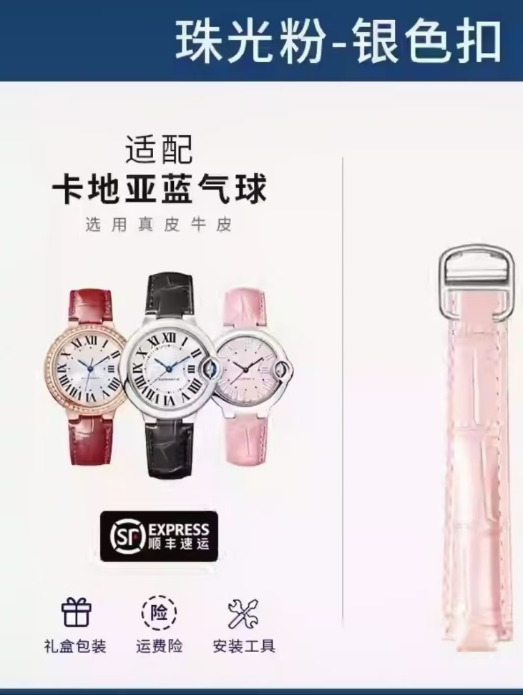 代用适配卡家（蓝皮书） 皮带af潮流品质系列