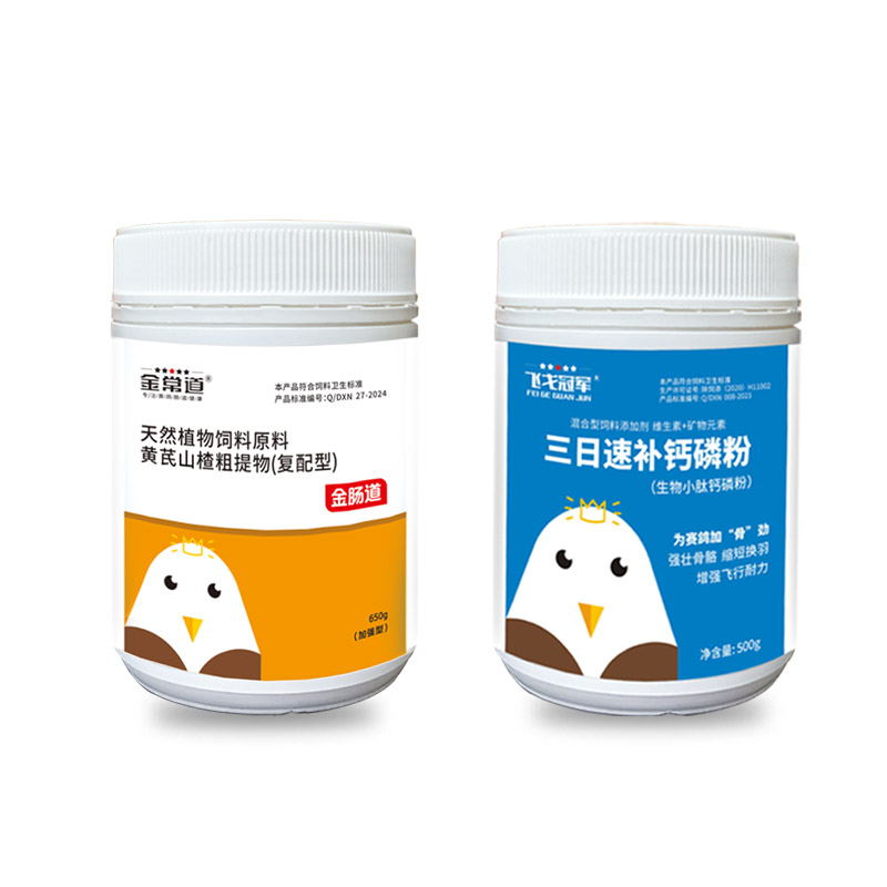 飞戈冠军 金肠道粉剂220g-650g