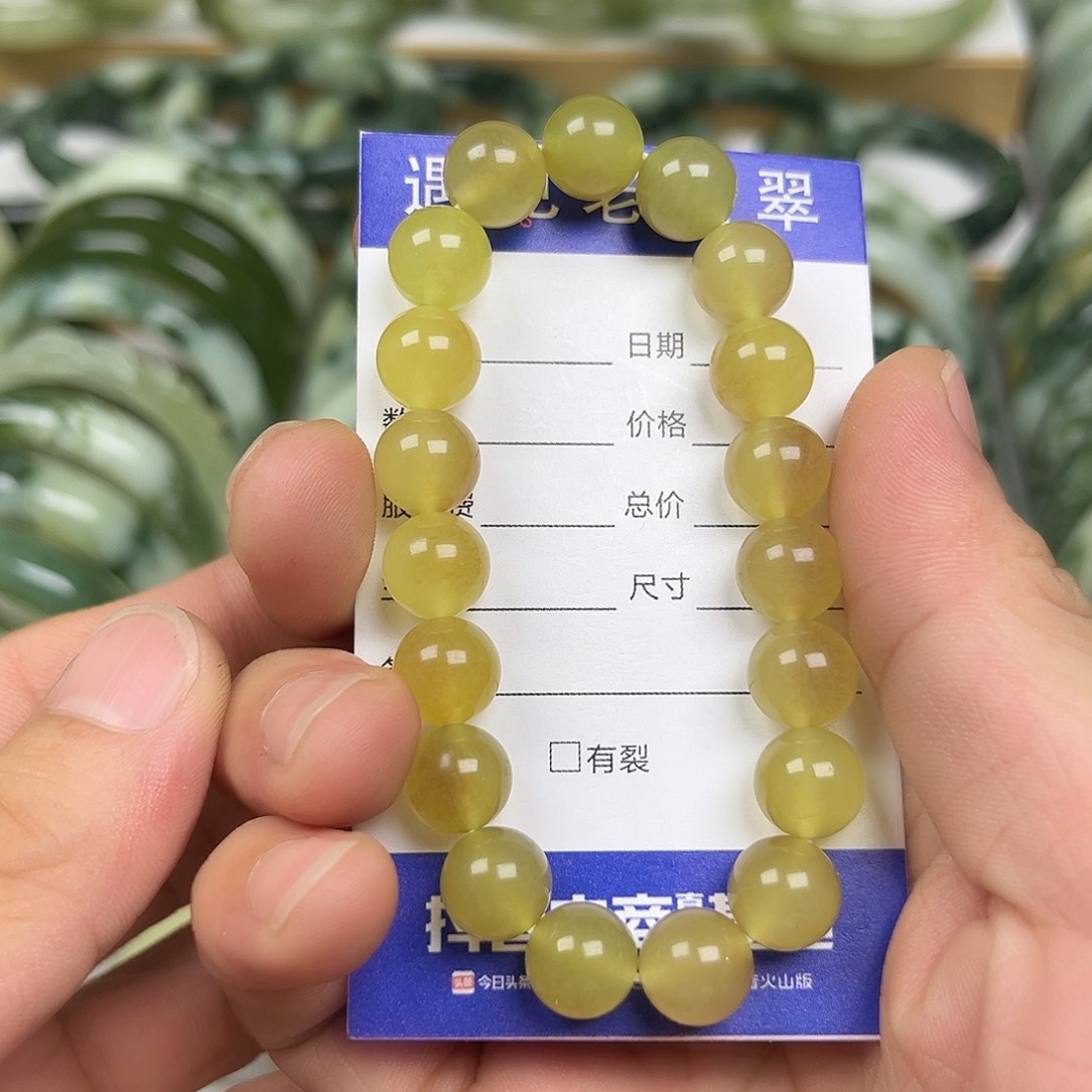 透闪石-蛇纹石玉未镶嵌手镯