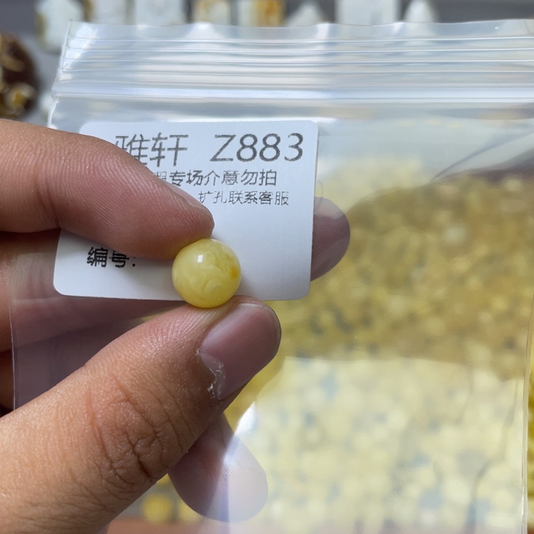 琥珀珠宝奇石未镶嵌