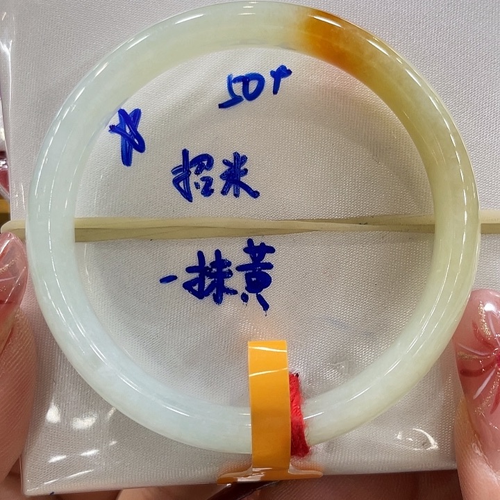 翡翠手镯未镶嵌翡翠