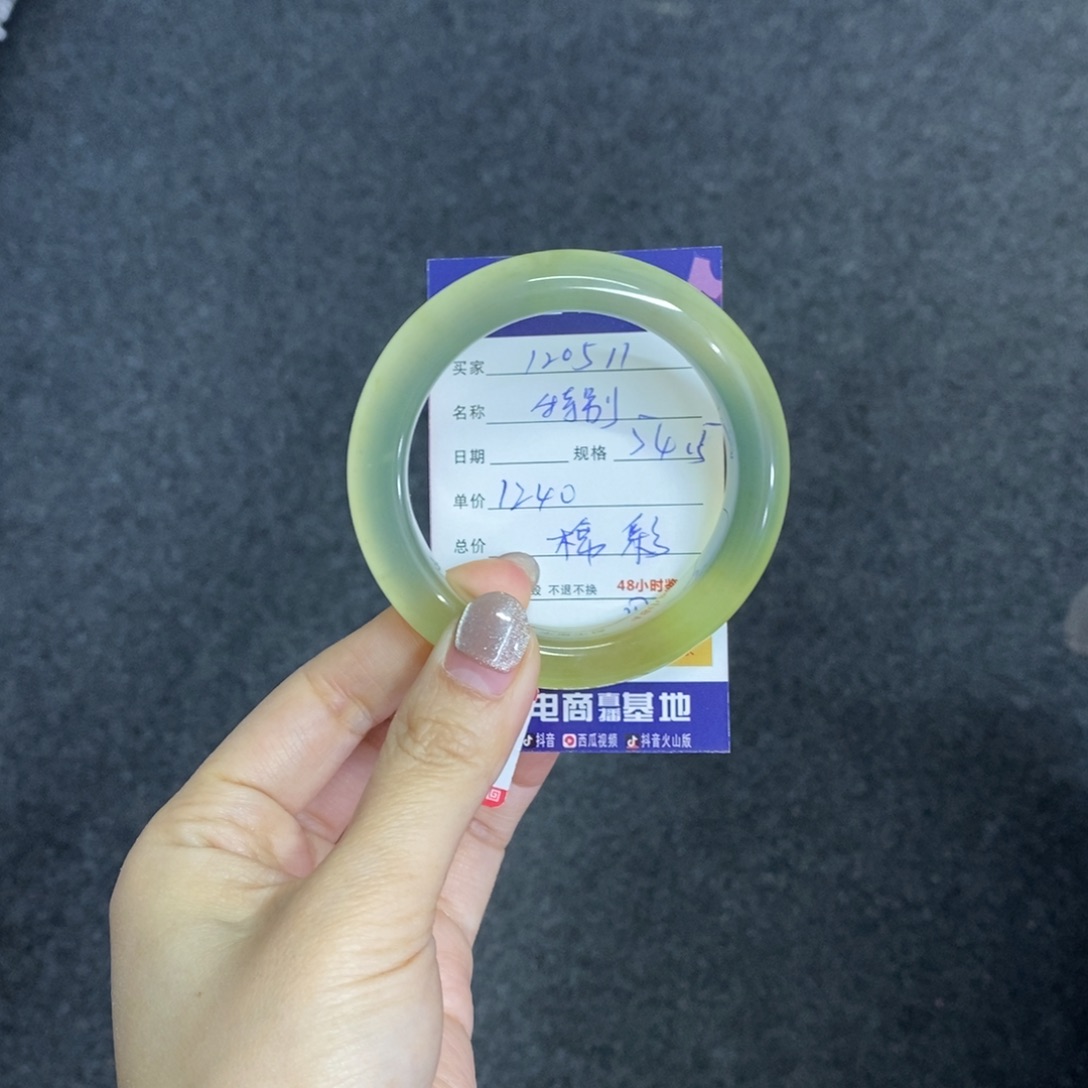 特****蛇纹石玉未镶嵌手镯天然岫玉