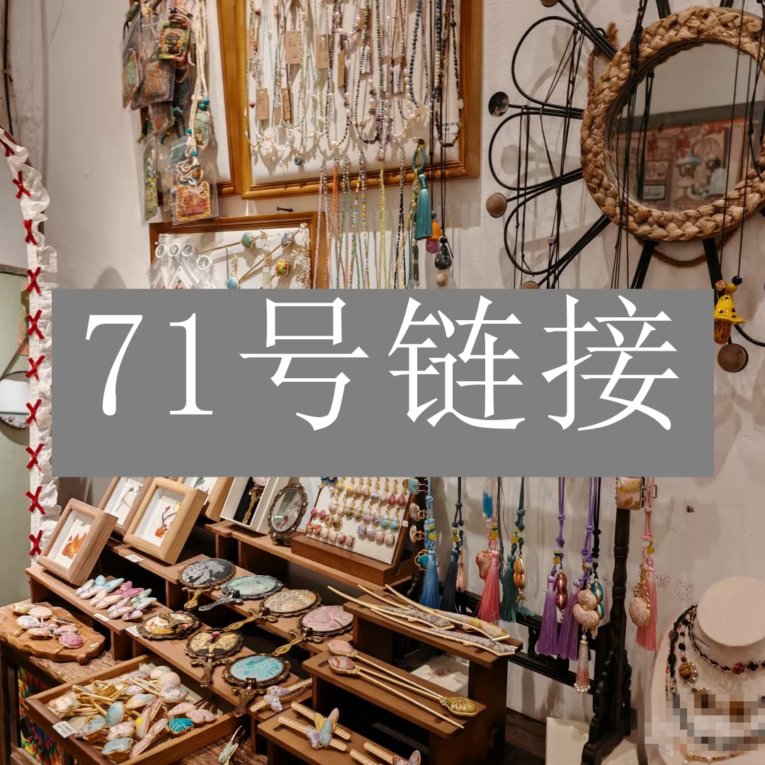 铜合金耳饰 【70号链接】轻奢时尚气质百搭耳饰饰品 【70号链接】