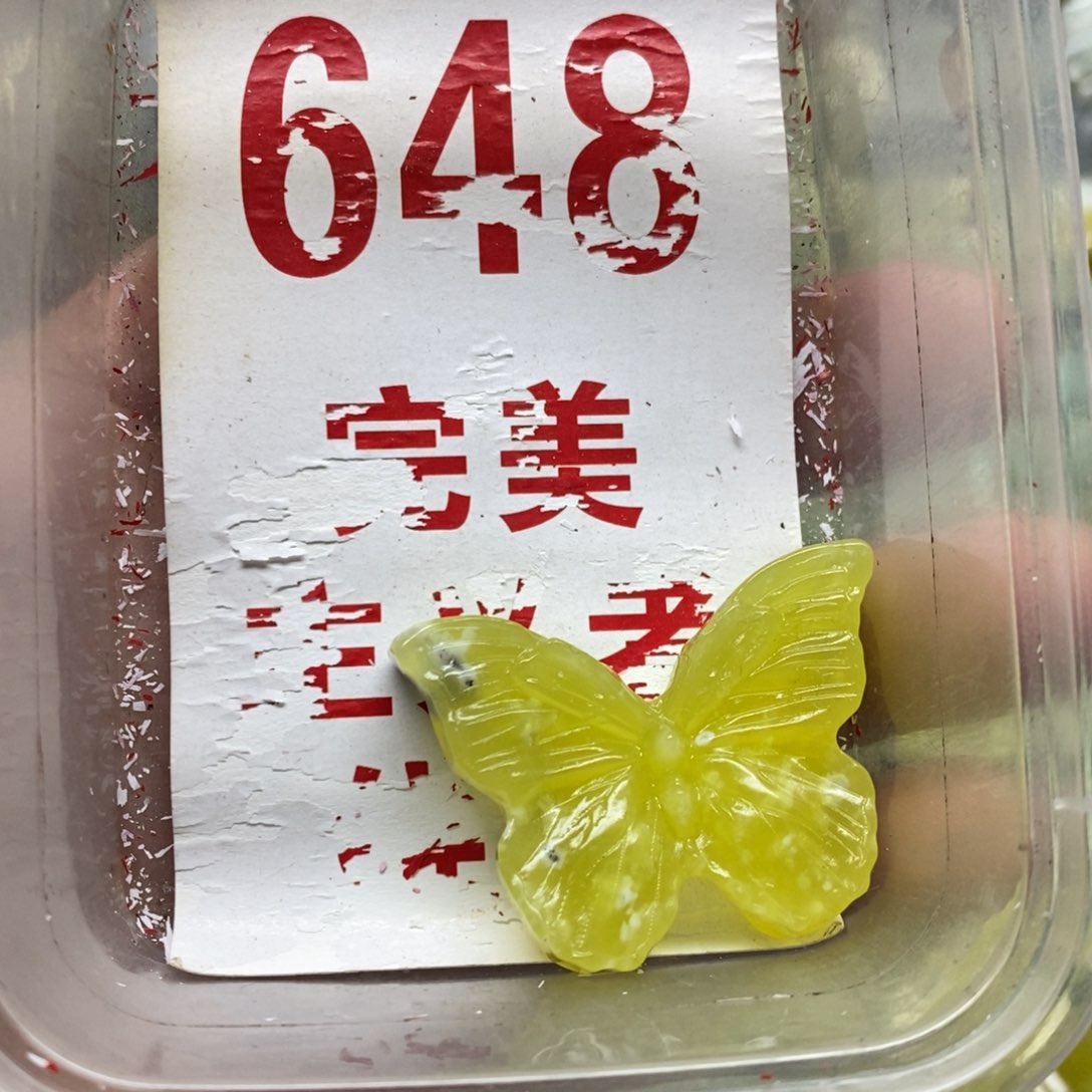 蛇纹石玉挂坠未镶嵌