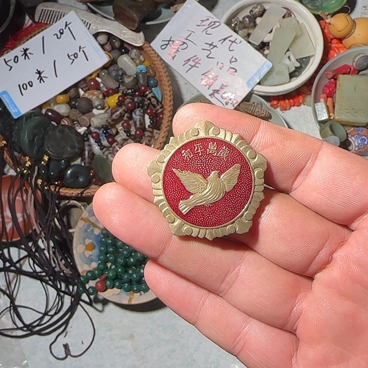 北***粉黄铜工艺品纪念章