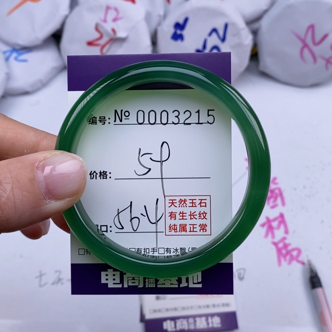 玛瑙/玉髓手镯未镶嵌3215