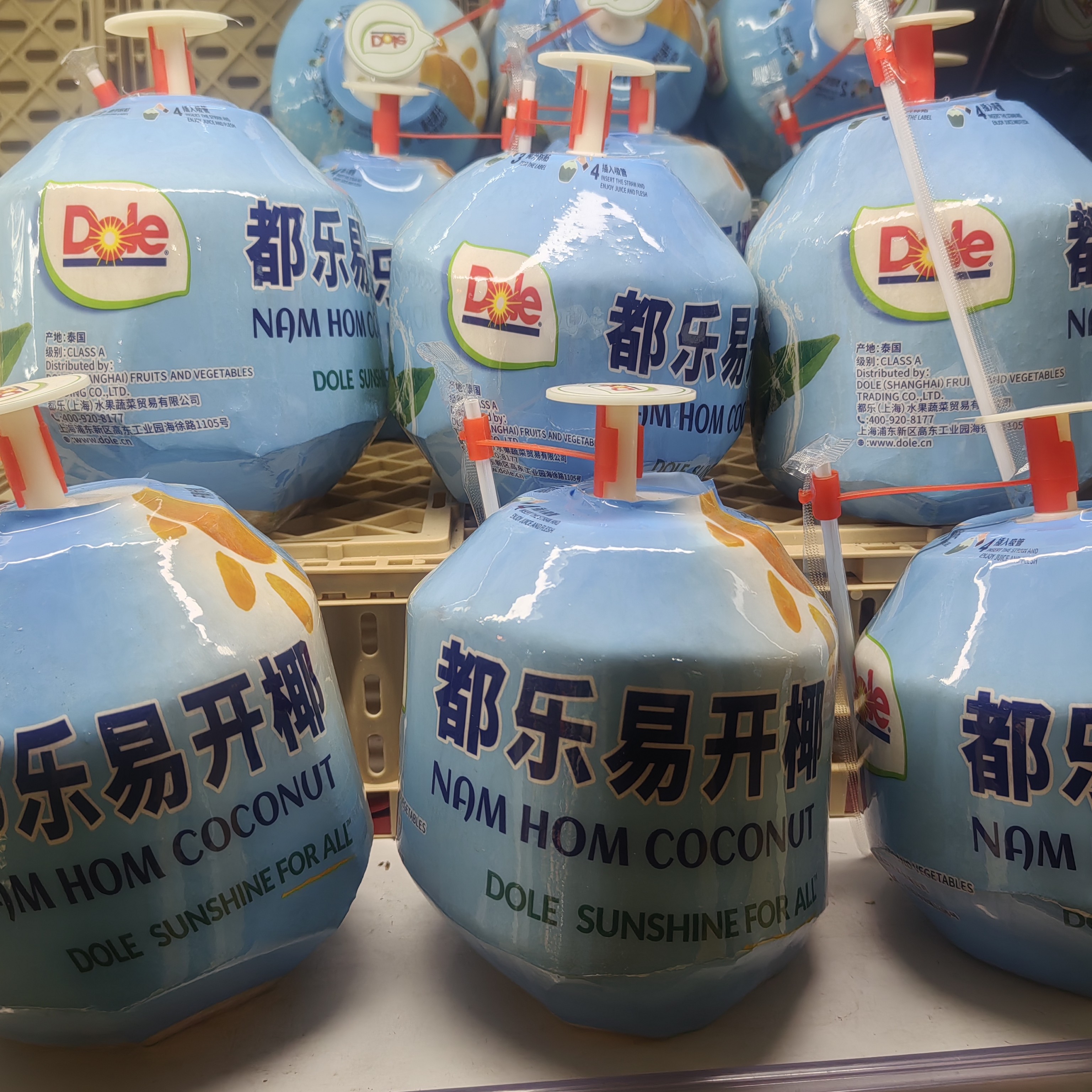 dole泰国椰青，水大甜度高，易开椰，一颗9.9元