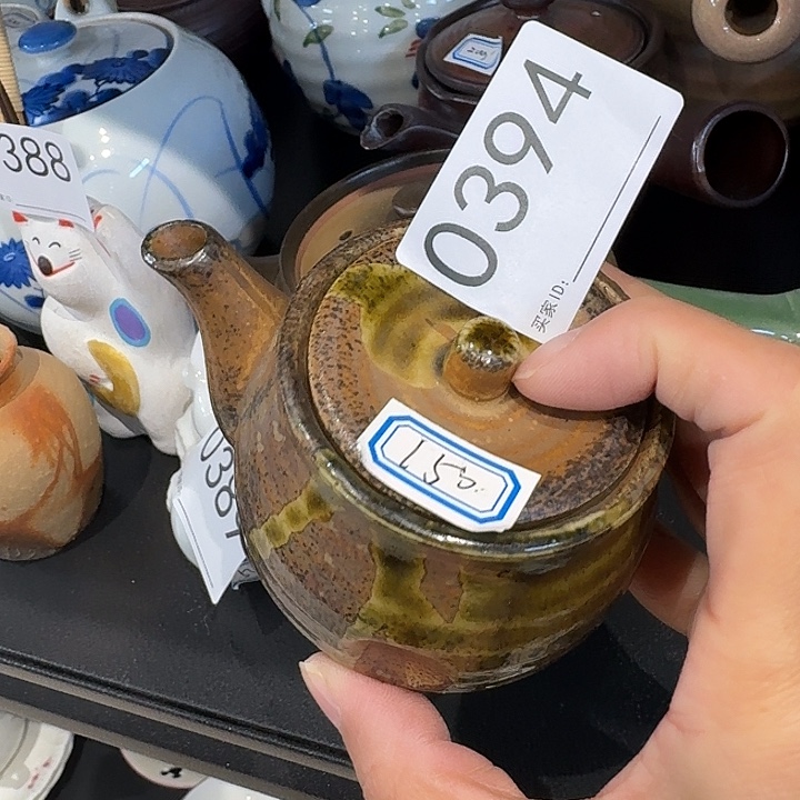 主人杯茶具酱油壶