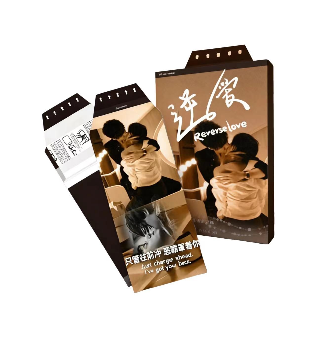 {叠叠}5寸《逆袭》小说-顺恨大撕拉片系列代拆第二弹（有掉落和兑换）