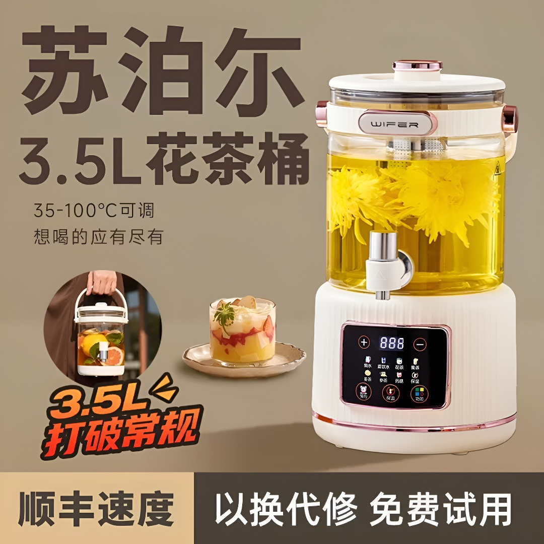 多功能养生壶煮茶器煮茶壶家用泡花茶小型办公室烧水壶一体蒸蛋