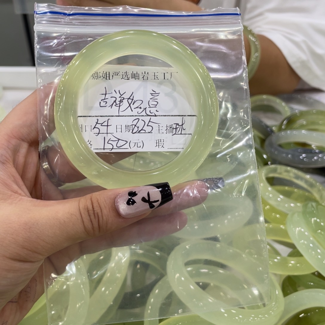 未镶嵌蛇纹石玉手镯吉****瑜