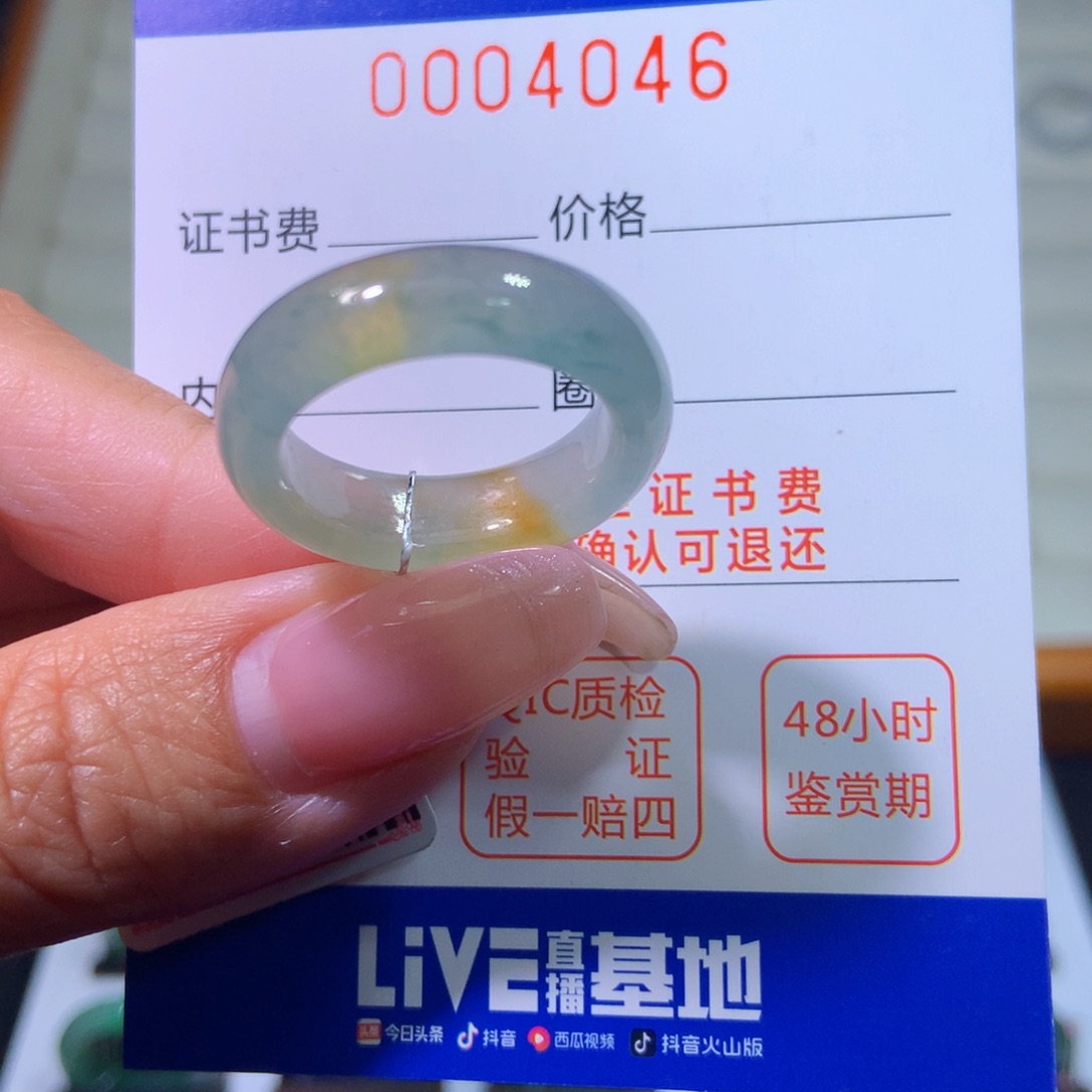 翡翠戒指未镶嵌翡翠