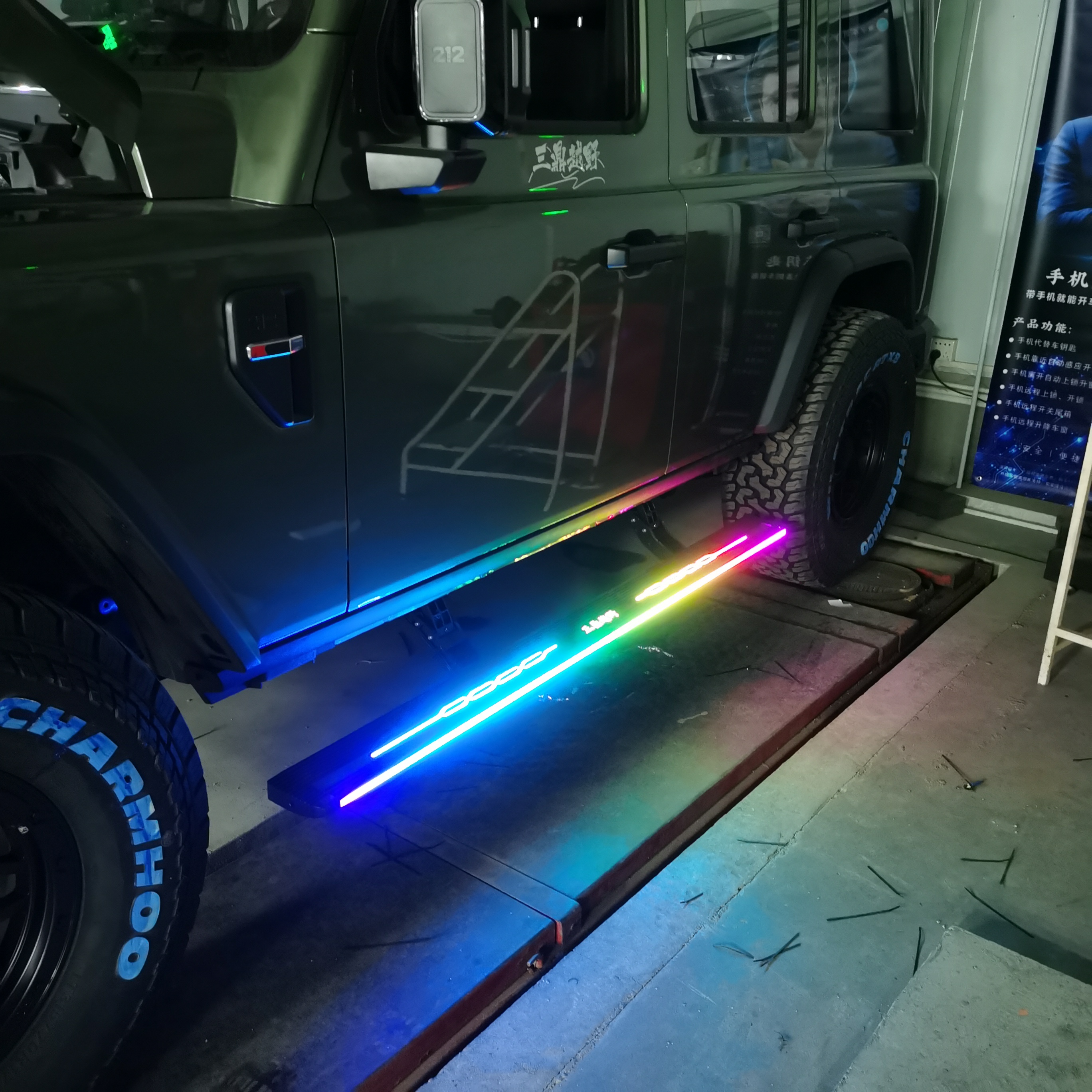 24款北京212T01电动伸缩脚踏板双流动踏板改装七彩光迎宾踏板改装