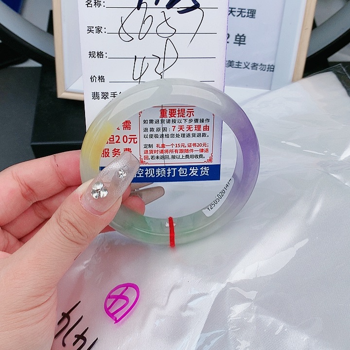 翡翠手镯已实物为准微色差T125