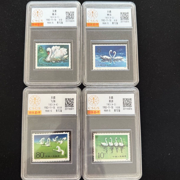 1983年 T83 天鹅 邮票