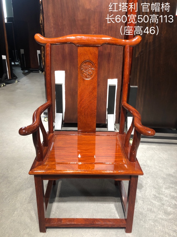 红塔利纯实木官帽茶桌主人椅椅新中式颜色定制老板椅