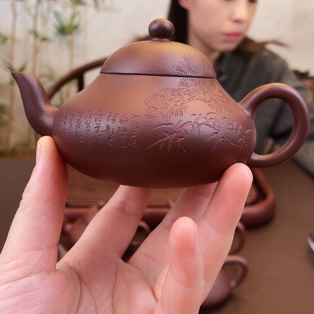 紫砂茶壶深井紫泥梨形岁寒三友180cc