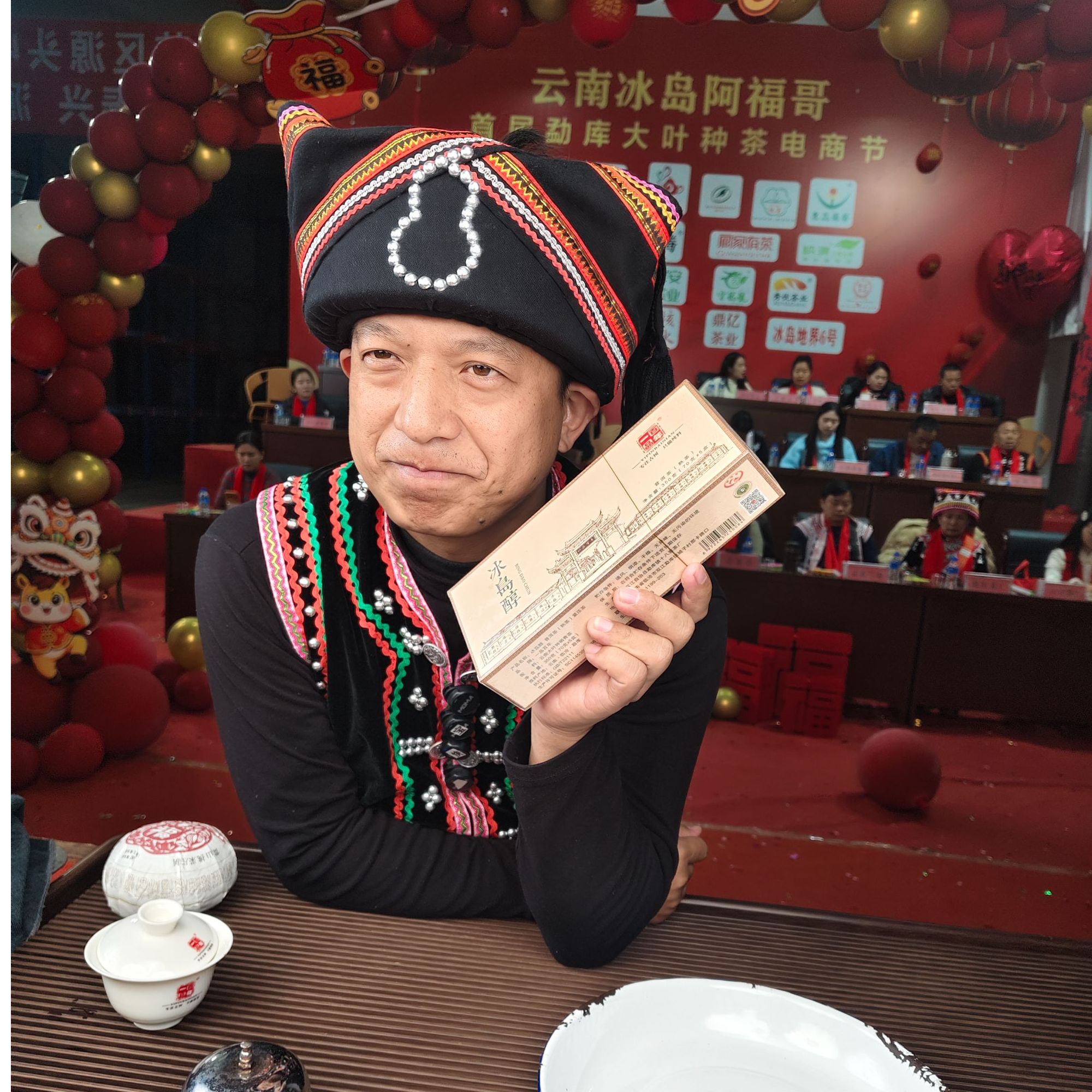 【一品百年】冰岛醇熟茶小玉饼 熟茶  普洱茶熟茶  1月2日