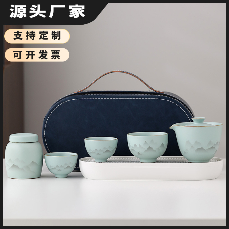 汝窑旅行茶具套装快客一壶三杯茶罐便携式送客户陶瓷伴手礼品定制