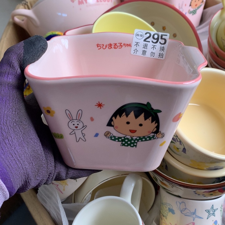 陶瓷制品满25拼单发货默认微瑕