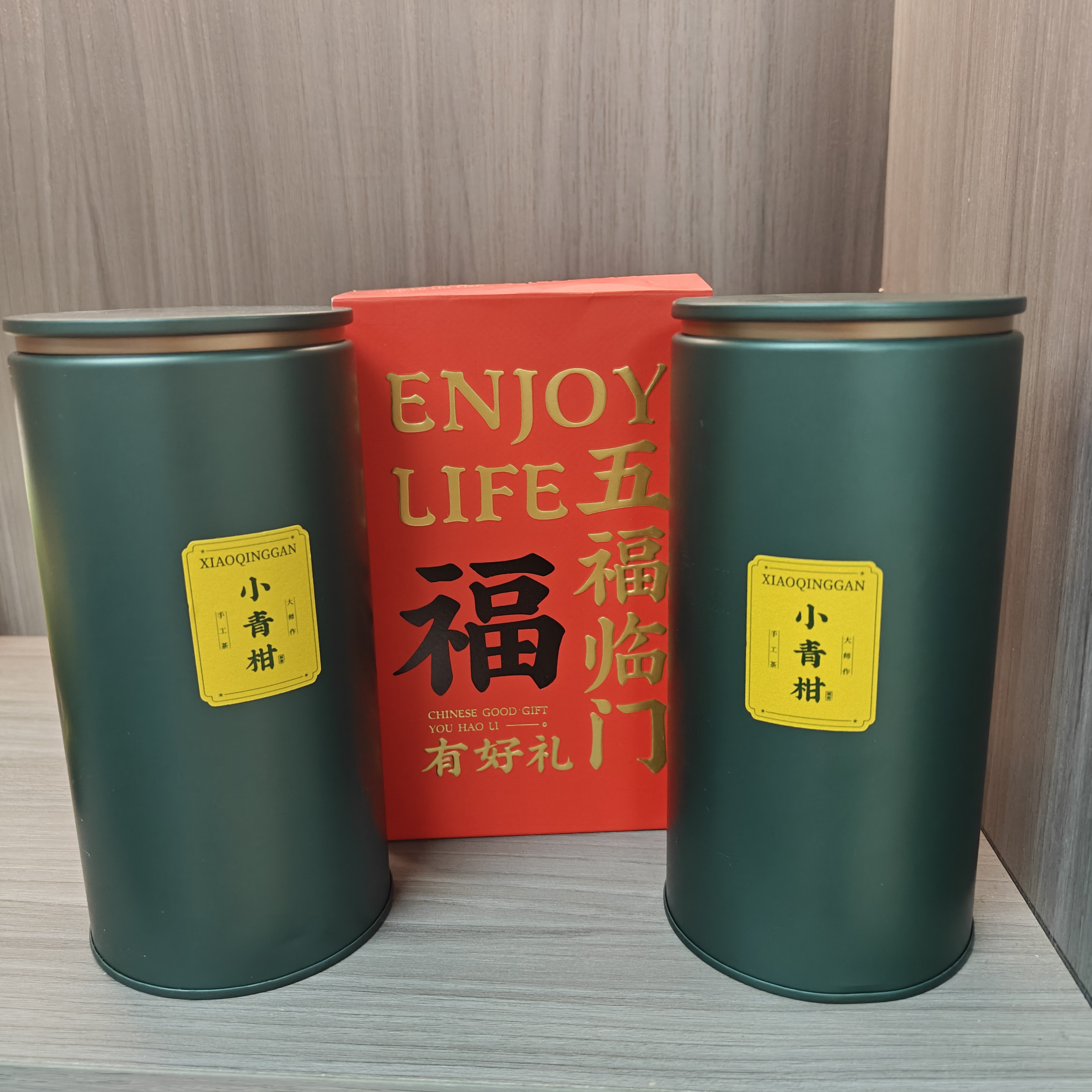 五福临门 小青柑（125g*2罐） wj-13